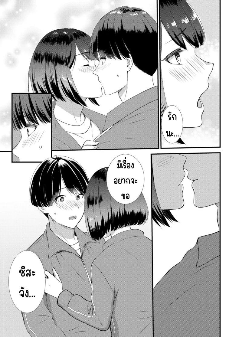 Doujin-Lc- อ่าน โดจิน มังฮวา เกาหลี ญี่ปุ่น จีน แปลไทย มีเซ็กส์กับเพื่อนแฟนตอนไปทัศนศึกษา [Takamiya Hairi] Shuugaku Ryokouchuu, Kare Tomo to Sex Tsuke ~ Gokubuto Chinko ni Nando mo Ikasare Hamerarete ตอนที่ 1 2 3 4 5 6 7 8 9 10 11 12 13 14 ฟรี ไม่มีโฆษณา อ่าน โดจิน Manhwa เกาหลี ญี่ปุ่น จีน เรามีครบ คัดมาให้เน้นๆ โดจิน 18+ รับประกันความฟินโดย  Doujin Lc