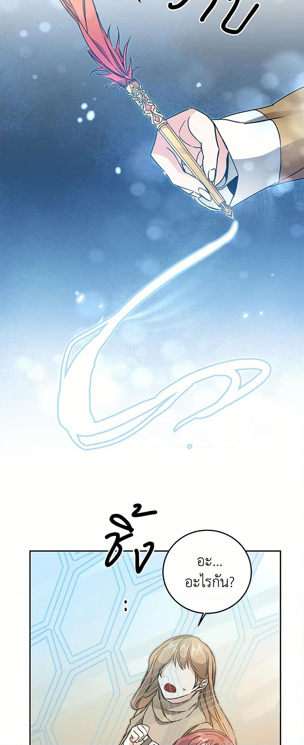 Manga-lc-com อ่านมังงะ อ่านการ์ตูน ออนไลน์ ฟรี I’ve Become the Villainous Empress of a Novel ตอนที่ 1 2 3 4 5 6 7 8 9 10 11 12 13 14 ฟรี ไม่มีโฆษณา Manga-lc - อ่าน มังงะ อ่าน การ์ตูน ออนไลน์ อ่านมังงะ ฟรี