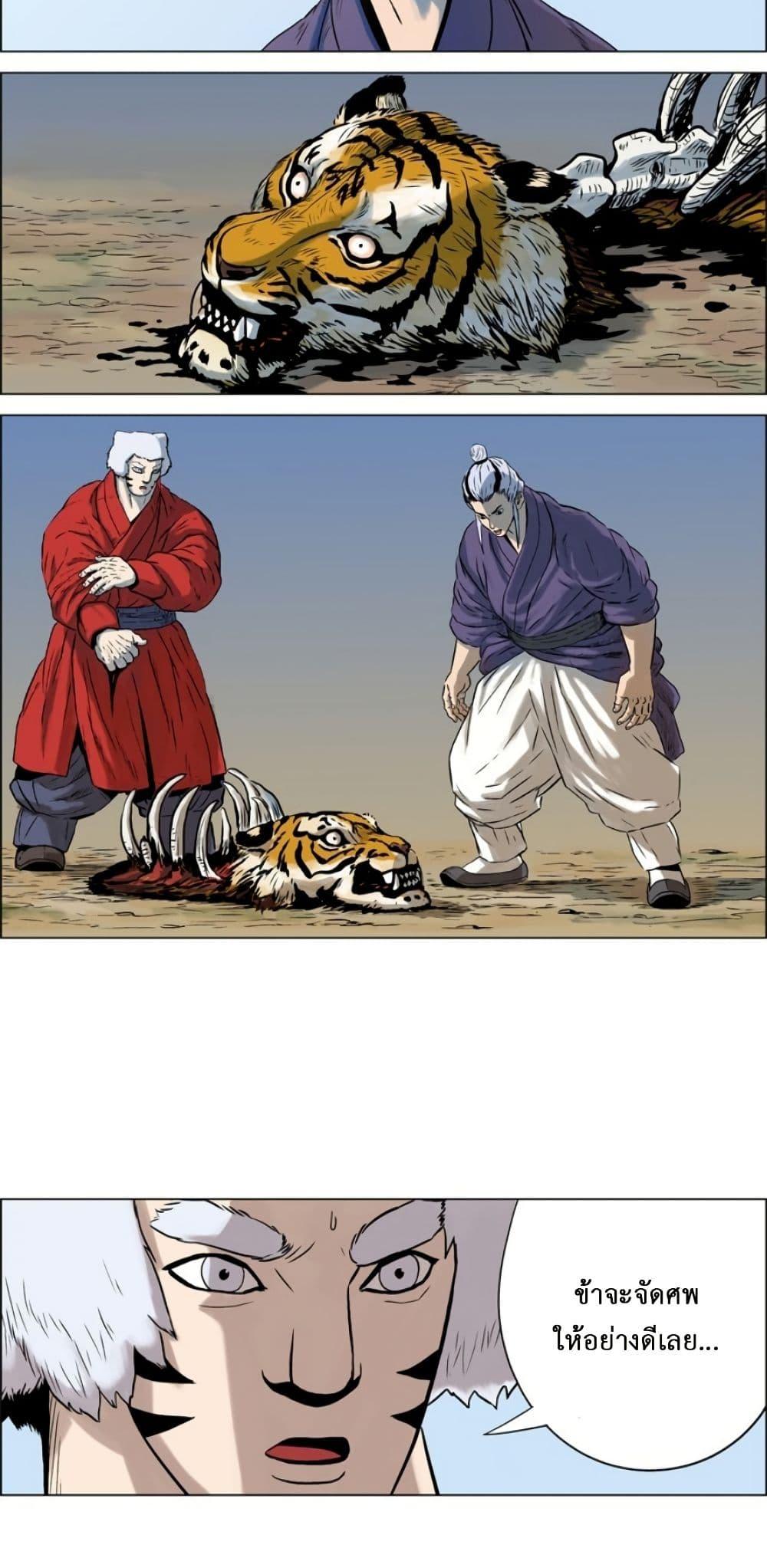 Manga-lc-com อ่านมังงะ อ่านการ์ตูน ออนไลน์ ฟรี Tiger Brother ตอนที่ 1 2 3 4 5 6 7 8 9 10 11 12 13 14 ฟรี ไม่มีโฆษณา Manga-lc - อ่าน มังงะ อ่าน การ์ตูน ออนไลน์ อ่านมังงะ ฟรี