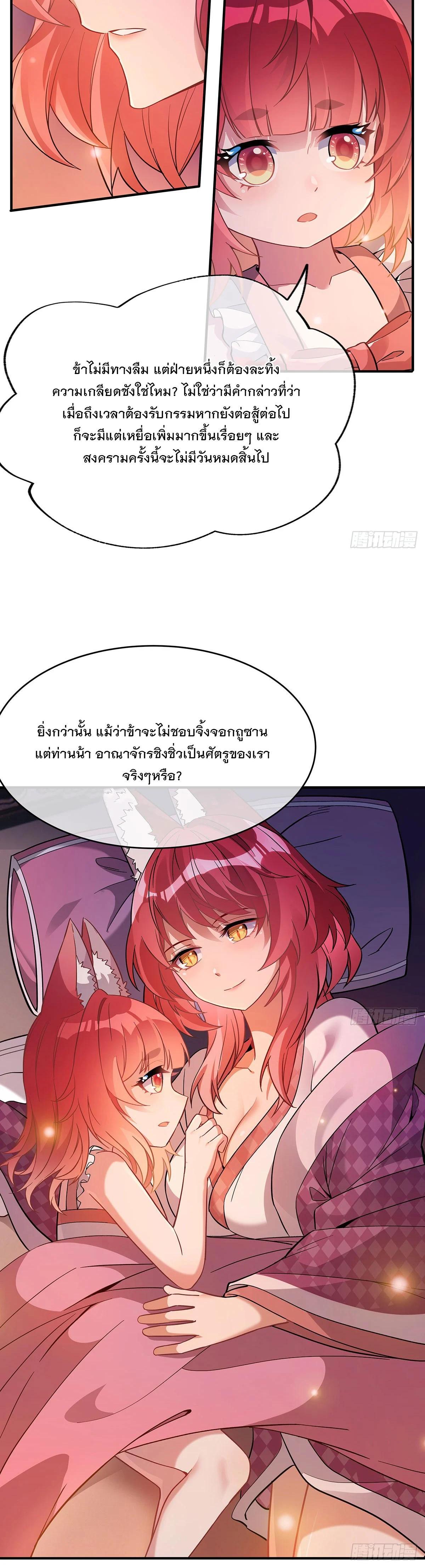 Manga-lc-com อ่านมังงะ อ่านการ์ตูน ออนไลน์ ฟรี My Female Disciples are all Future Masters of the Heavens ตอนที่ 1 2 3 4 5 6 7 8 9 10 11 12 13 14 ฟรี ไม่มีโฆษณา Manga-lc - อ่าน มังงะ อ่าน การ์ตูน ออนไลน์ อ่านมังงะ ฟรี