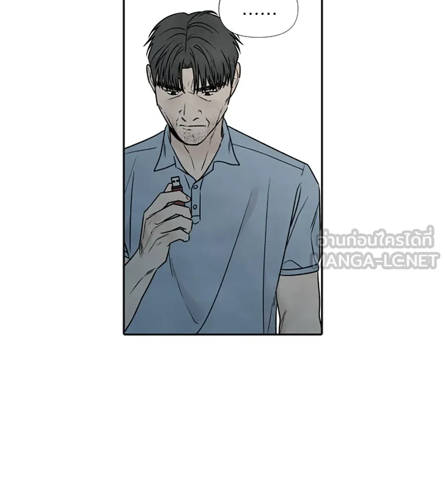 เหตุผลของคนไม่อยากอยู่ ตอนที่ 87 รูปที่ 51
