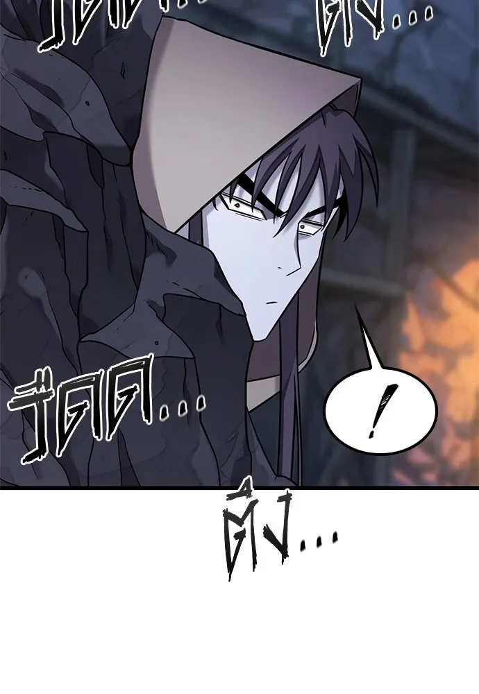 วิถีชาวนาของราชาปีศาจ ตอนที่ 31 รูปที่ 100