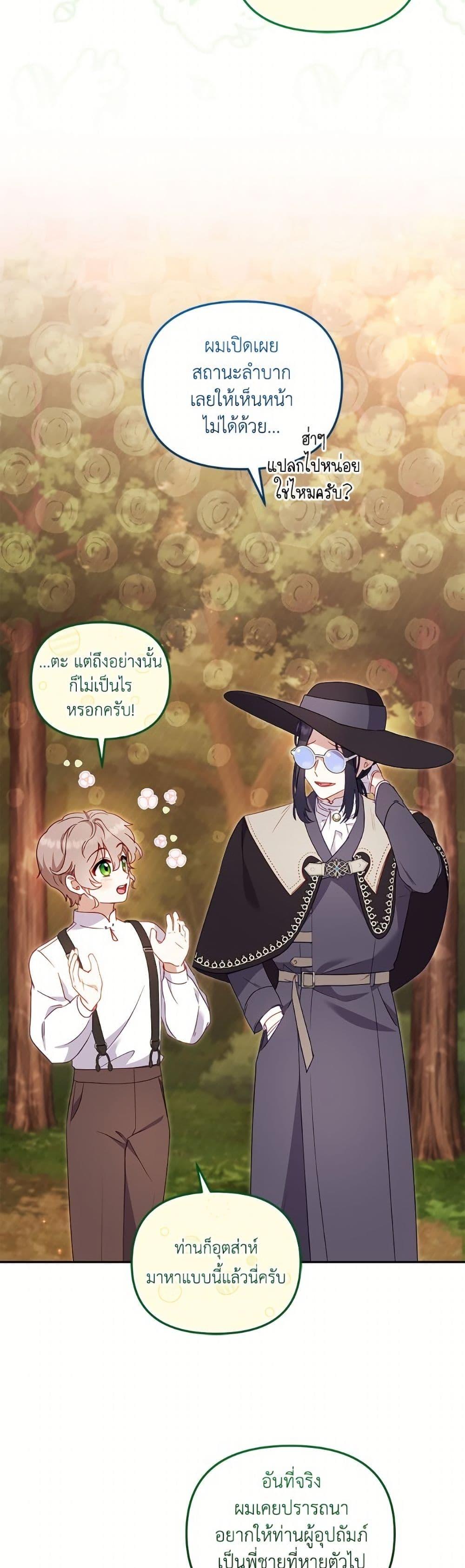 Manga-lc-com อ่านมังงะ อ่านการ์ตูน ออนไลน์ ฟรี I’m Being Raised by Villains ตอนที่ 1 2 3 4 5 6 7 8 9 10 11 12 13 14 ฟรี ไม่มีโฆษณา Manga-lc - อ่าน มังงะ อ่าน การ์ตูน ออนไลน์ อ่านมังงะ ฟรี