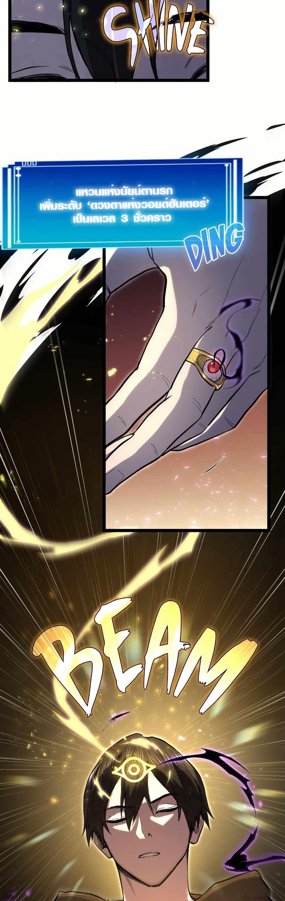 Manga-lc-com อ่านมังงะ อ่านการ์ตูน ออนไลน์ ฟรี Rise of the Devourer ตอนที่ 1 2 3 4 5 6 7 8 9 10 11 12 13 14 ฟรี ไม่มีโฆษณา Manga-lc - อ่าน มังงะ อ่าน การ์ตูน ออนไลน์ อ่านมังงะ ฟรี