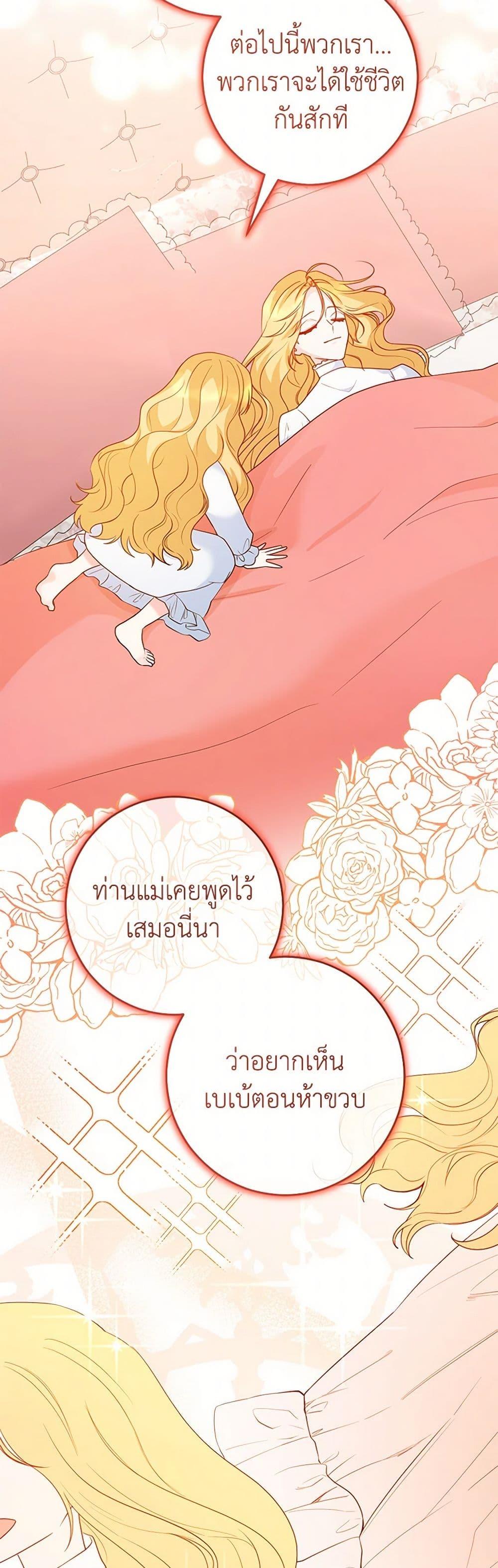 Manga-lc-com อ่านมังงะ อ่านการ์ตูน ออนไลน์ ฟรี Saved by Crazy Stepfather! ตอนที่ 1 2 3 4 5 6 7 8 9 10 11 12 13 14 ฟรี ไม่มีโฆษณา Manga-lc - อ่าน มังงะ อ่าน การ์ตูน ออนไลน์ อ่านมังงะ ฟรี