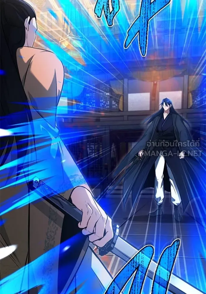 Regressor’s Life Aft ตอนที่ 79 รูปที่ 54