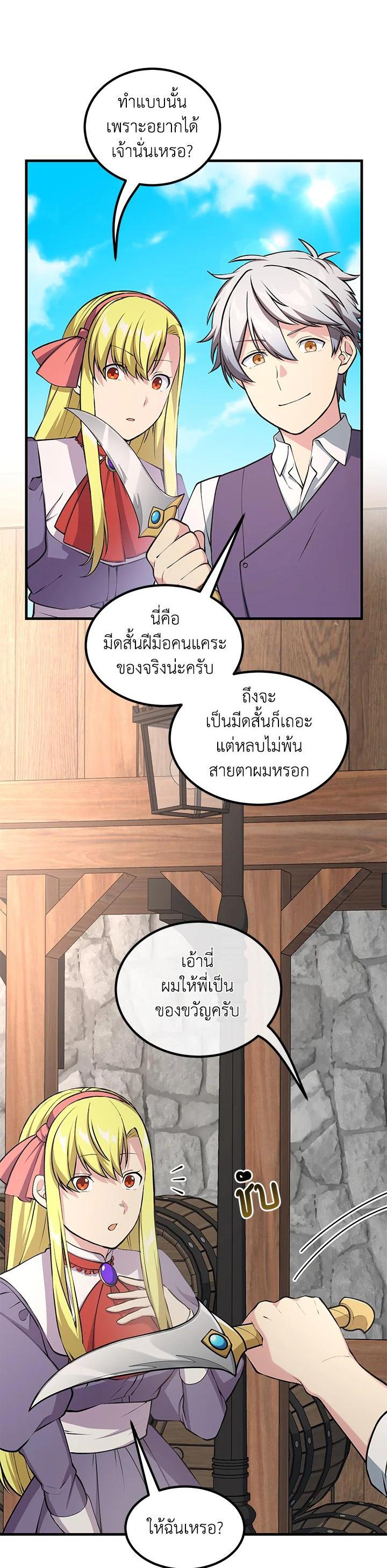 Manga-lc-com อ่านมังงะ อ่านการ์ตูน ออนไลน์ ฟรี How the Pro in His Past Life Sucks the Sweet Honey ตอนที่ 1 2 3 4 5 6 7 8 9 10 11 12 13 14 ฟรี ไม่มีโฆษณา Manga-lc - อ่าน มังงะ อ่าน การ์ตูน ออนไลน์ อ่านมังงะ ฟรี