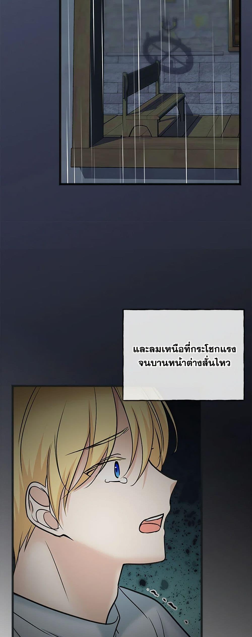Manga-lc-com อ่านมังงะ อ่านการ์ตูน ออนไลน์ ฟรี Flowers May Wither but You Remain ตอนที่ 1 2 3 4 5 6 7 8 9 10 11 12 13 14 ฟรี ไม่มีโฆษณา Manga-lc - อ่าน มังงะ อ่าน การ์ตูน ออนไลน์ อ่านมังงะ ฟรี