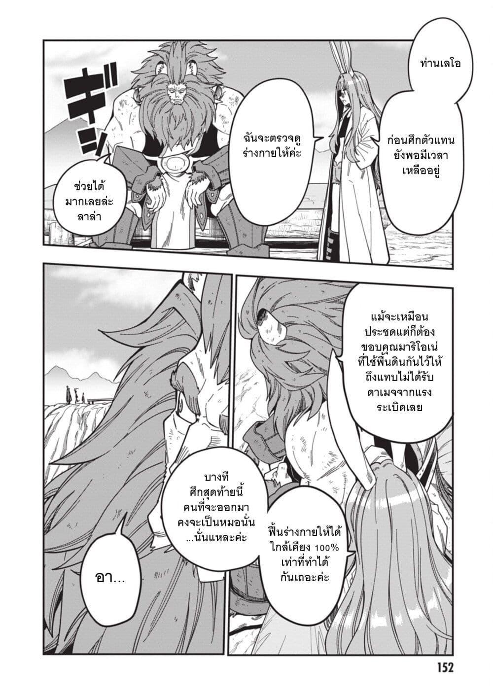 Manga-lc-com อ่านมังงะ อ่านการ์ตูน ออนไลน์ ฟรี Konjiki no Moji Tsukai – Yuusha Yonin ni Makikomareta Unique Cheat ตอนที่ 1 2 3 4 5 6 7 8 9 10 11 12 13 14 ฟรี ไม่มีโฆษณา Manga-lc - อ่าน มังงะ อ่าน การ์ตูน ออนไลน์ อ่านมังงะ ฟรี