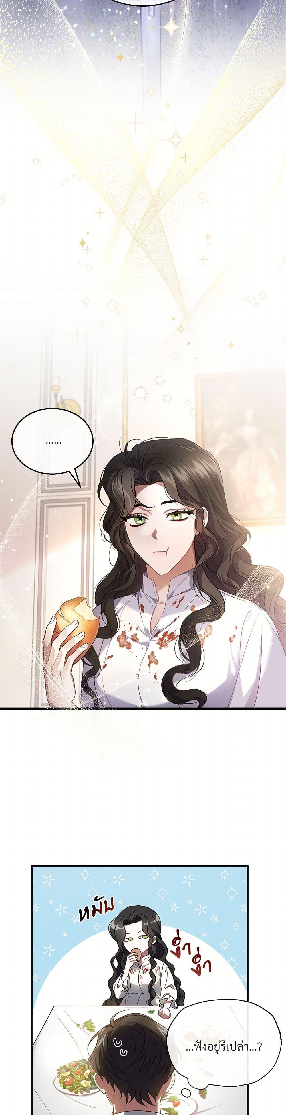 Manga-lc-com อ่านมังงะ อ่านการ์ตูน ออนไลน์ ฟรี The Night Without Shadows ตอนที่ 1 2 3 4 5 6 7 8 9 10 11 12 13 14 ฟรี ไม่มีโฆษณา Manga-lc - อ่าน มังงะ อ่าน การ์ตูน ออนไลน์ อ่านมังงะ ฟรี