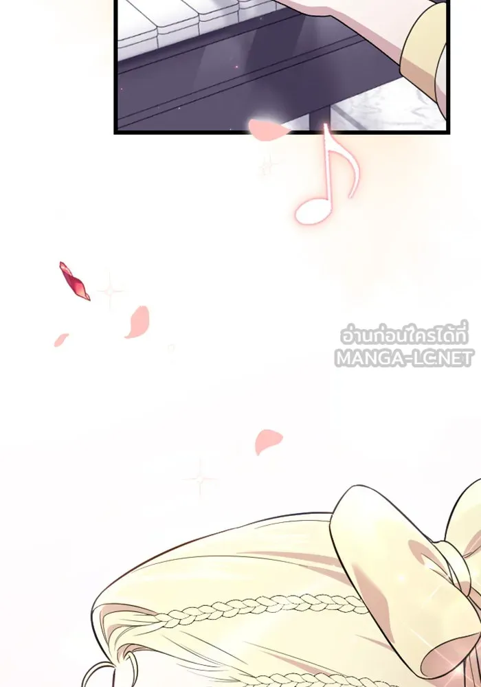 จำเลยหัวใจ ตอนที่ 22 รูปที่ 123