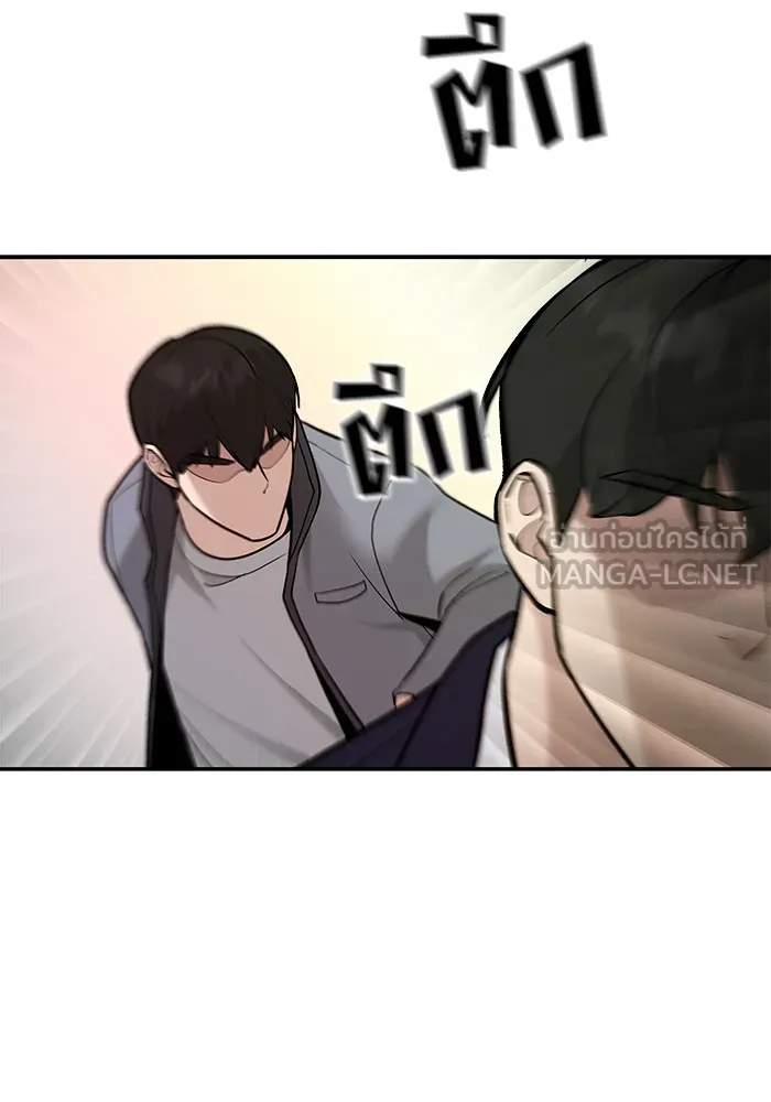 เลวฟาดเลว ตอนที่ 17 รูปที่ 126