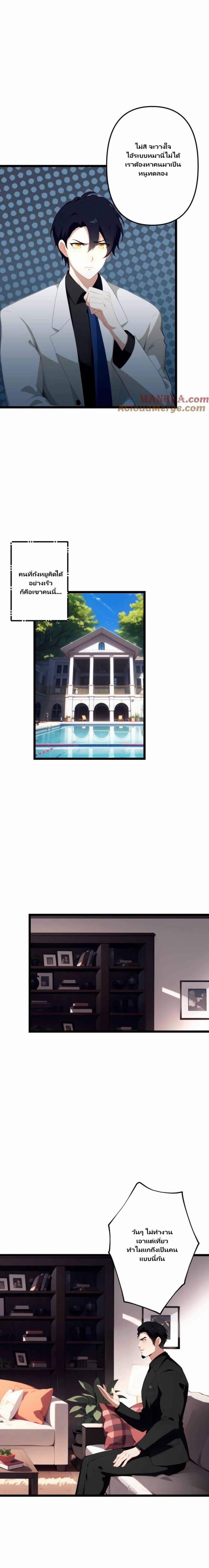 Manga-lc-com อ่านมังงะ อ่านการ์ตูน ออนไลน์ ฟรี Villian Harem ตอนที่ 1 2 3 4 5 6 7 8 9 10 11 12 13 14 ฟรี ไม่มีโฆษณา Manga-lc - อ่าน มังงะ อ่าน การ์ตูน ออนไลน์ อ่านมังงะ ฟรี