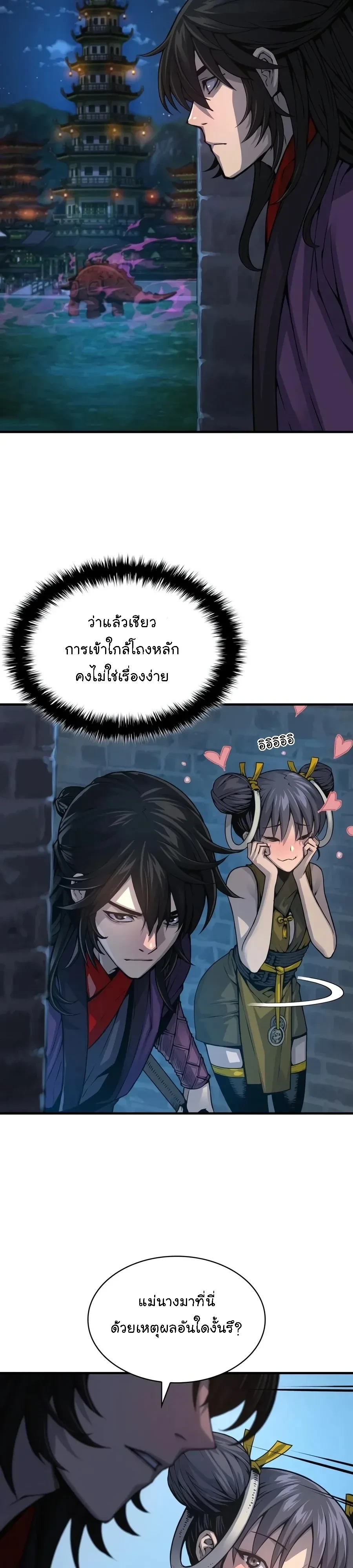 Manga-lc-com อ่านมังงะ อ่านการ์ตูน ออนไลน์ ฟรี Myst Might Mayhem ตอนที่ 1 2 3 4 5 6 7 8 9 10 11 12 13 14 ฟรี ไม่มีโฆษณา Manga-lc - อ่าน มังงะ อ่าน การ์ตูน ออนไลน์ อ่านมังงะ ฟรี