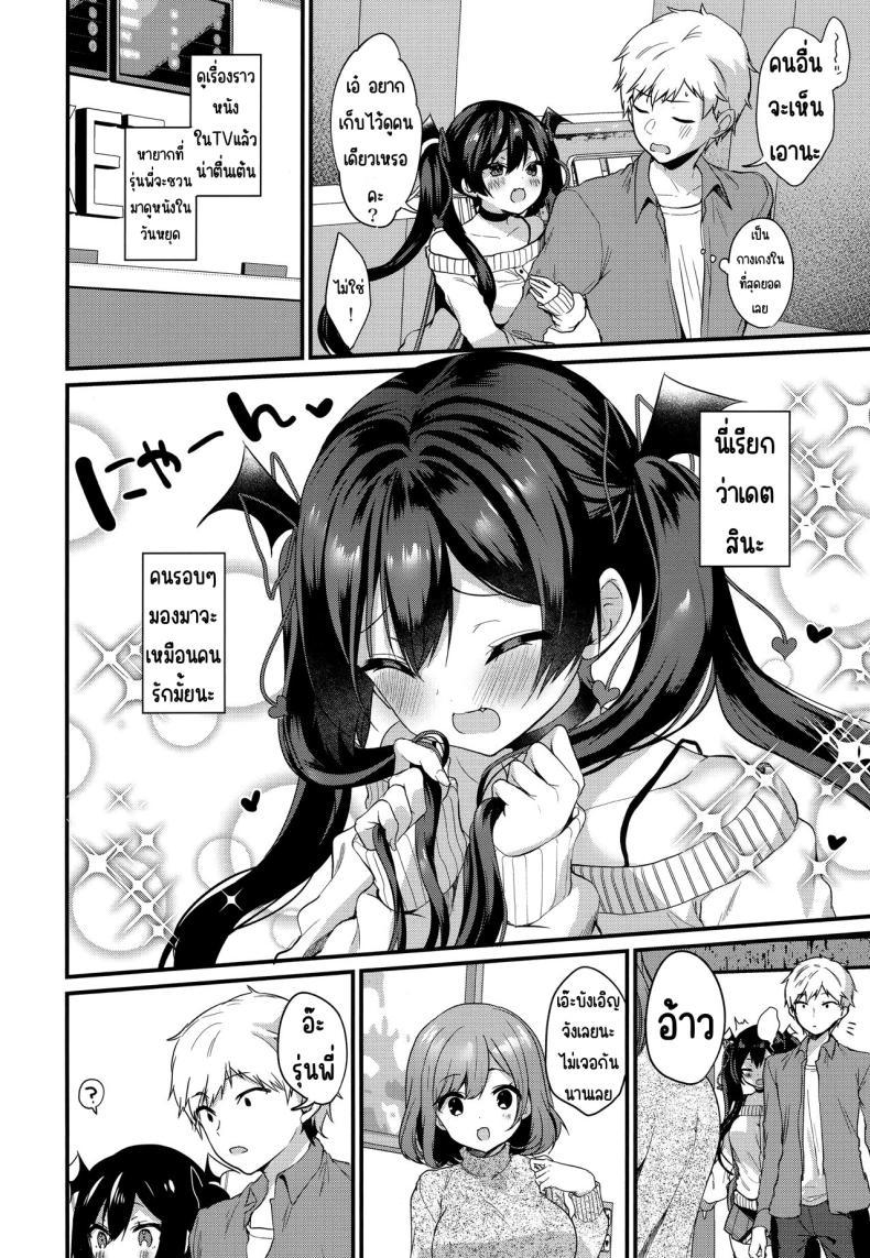 Doujin-Lc- อ่าน โดจิน มังฮวา เกาหลี ญี่ปุ่น จีน แปลไทย เรื่องราวของปีศาจน้อย [Yamo7 (Ayuma Sayu)] Koakuma-chan no Kougeki! ตอนที่ 1 2 3 4 5 6 7 8 9 10 11 12 13 14 ฟรี ไม่มีโฆษณา อ่าน โดจิน Manhwa เกาหลี ญี่ปุ่น จีน เรามีครบ คัดมาให้เน้นๆ โดจิน 18+ รับประกันความฟินโดย  Doujin Lc
