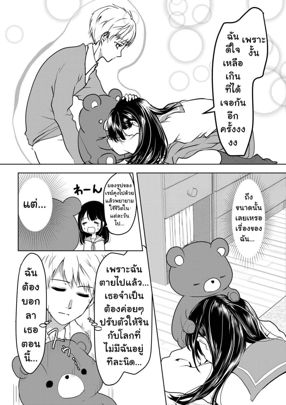 Manga-lc-com อ่านมังงะ อ่านการ์ตูน ออนไลน์ ฟรี Yandere Kanojo ni Nemurasete Moraenai Hanashi ตอนที่ 1 2 3 4 5 6 7 8 9 10 11 12 13 14 ฟรี ไม่มีโฆษณา Manga-lc - อ่าน มังงะ อ่าน การ์ตูน ออนไลน์ อ่านมังงะ ฟรี