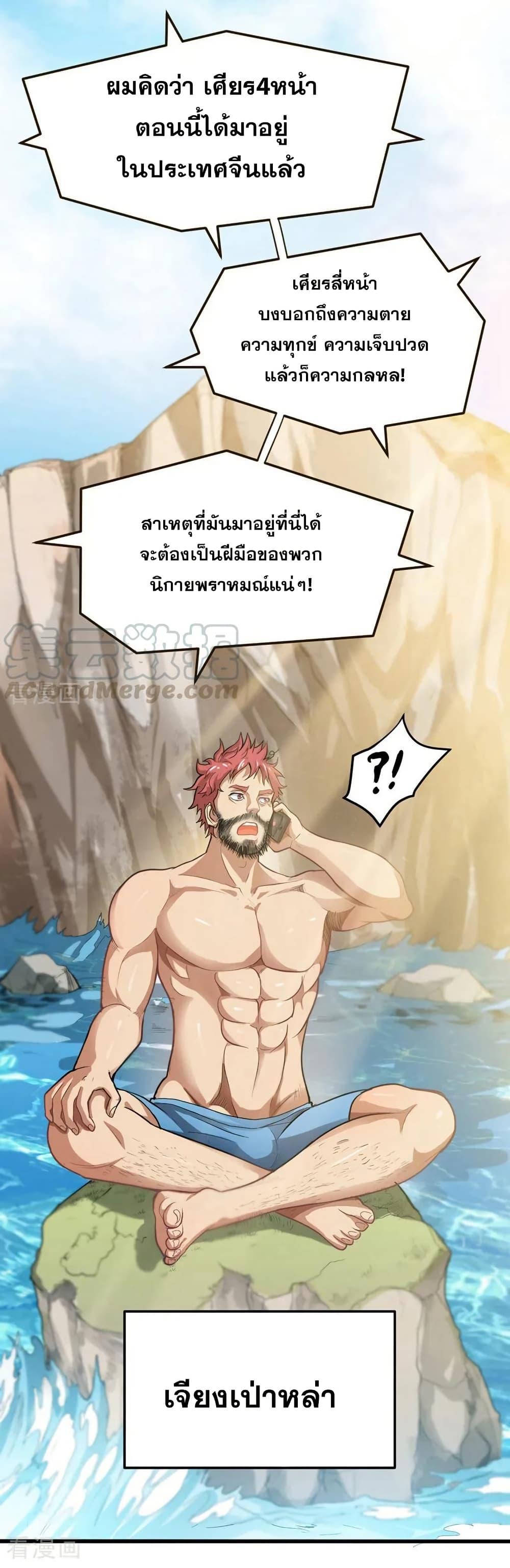 Manga-lc-com อ่านมังงะ อ่านการ์ตูน ออนไลน์ ฟรี Peerless Doctor in the City ตอนที่ 1 2 3 4 5 6 7 8 9 10 11 12 13 14 ฟรี ไม่มีโฆษณา Manga-lc - อ่าน มังงะ อ่าน การ์ตูน ออนไลน์ อ่านมังงะ ฟรี