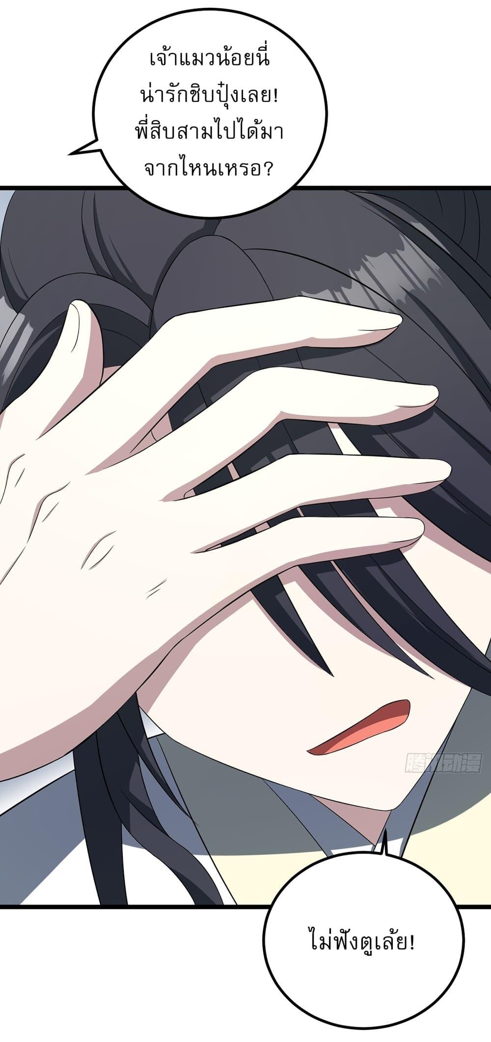 Manga-lc-com อ่านมังงะ อ่านการ์ตูน ออนไลน์ ฟรี Invincible After a Hundred Years of Seclusion ตอนที่ 1 2 3 4 5 6 7 8 9 10 11 12 13 14 ฟรี ไม่มีโฆษณา Manga-lc - อ่าน มังงะ อ่าน การ์ตูน ออนไลน์ อ่านมังงะ ฟรี