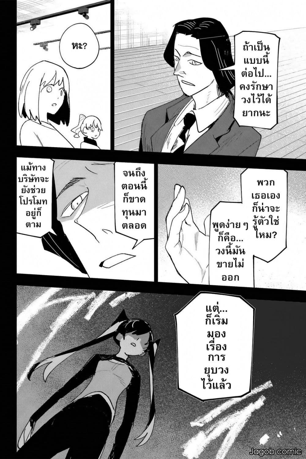 Manga-lc-com อ่านมังงะ อ่านการ์ตูน ออนไลน์ ฟรี Idolatry ตอนที่ 1 2 3 4 5 6 7 8 9 10 11 12 13 14 ฟรี ไม่มีโฆษณา Manga-lc - อ่าน มังงะ อ่าน การ์ตูน ออนไลน์ อ่านมังงะ ฟรี