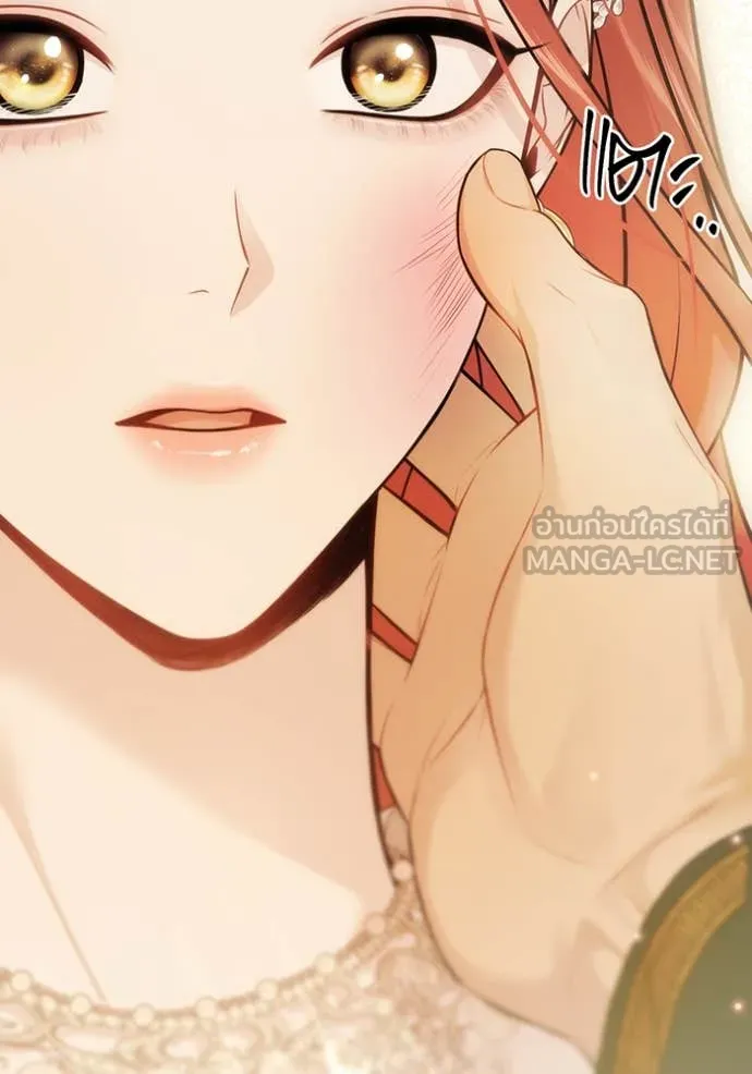 ห้องนอนลับ ตอนที่ 146 รูปที่ 32