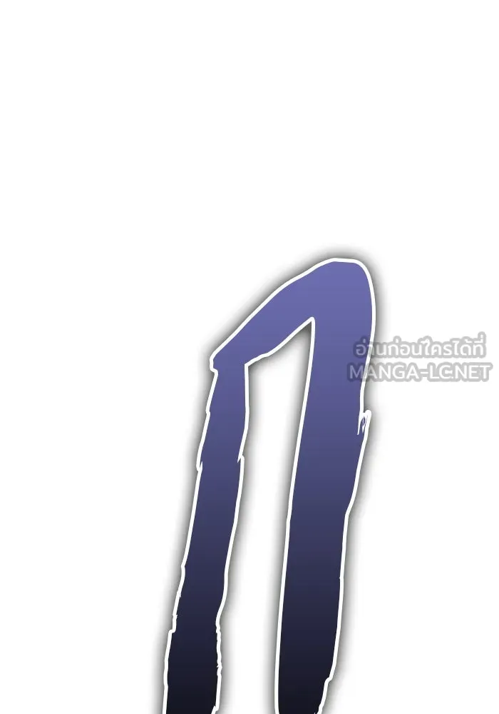 +99 ท่อนไม้พร้อมบวก ตอนที่ 10 มังกรเรียกหากายาร์โด (1) รูปที่ 423