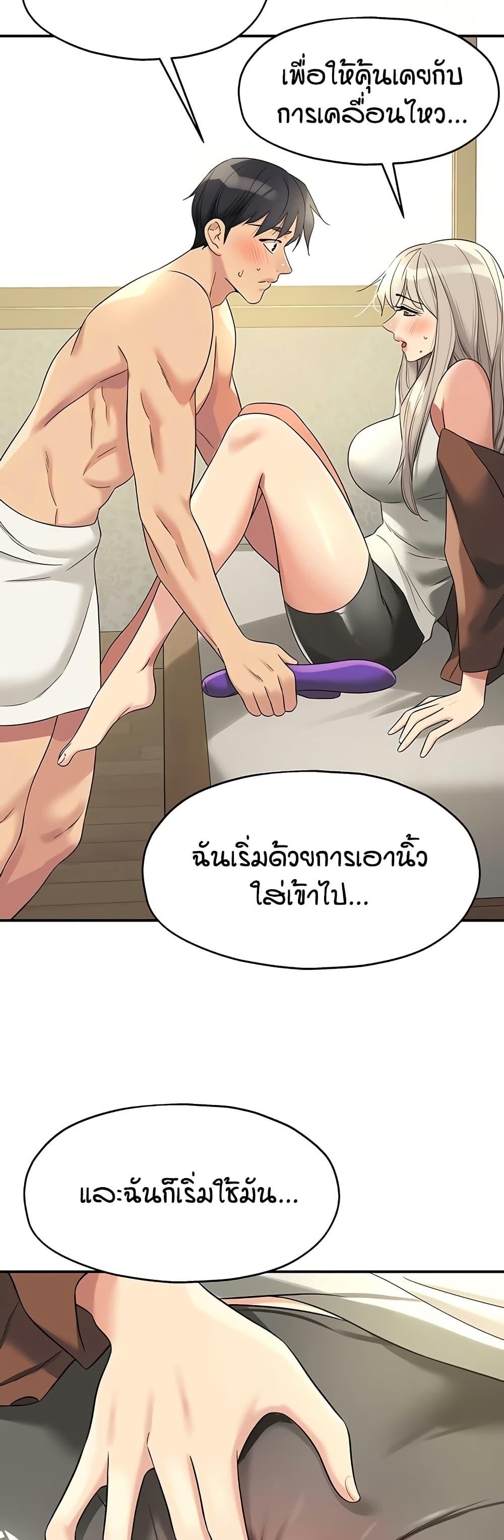 Doujin-Lc- อ่าน โดจิน มังฮวา เกาหลี ญี่ปุ่น จีน แปลไทย Glory Hole ตอนที่ 1 2 3 4 5 6 7 8 9 10 11 12 13 14 ฟรี ไม่มีโฆษณา อ่าน โดจิน Manhwa เกาหลี ญี่ปุ่น จีน เรามีครบ คัดมาให้เน้นๆ โดจิน 18+ รับประกันความฟินโดย  Doujin Lc