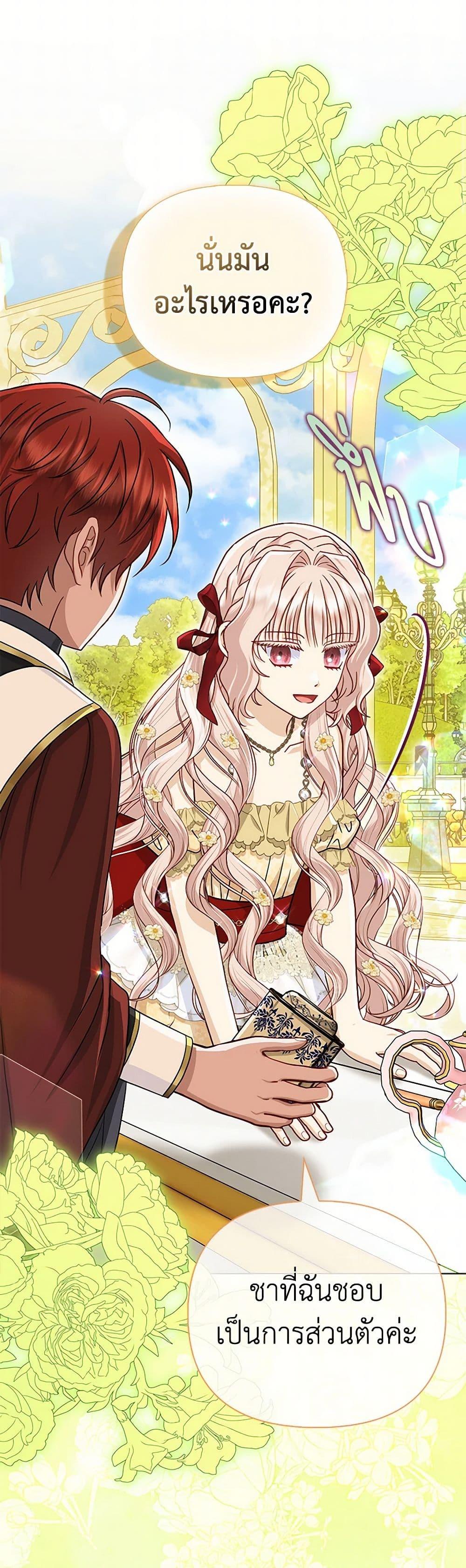 Manga-lc-com อ่านมังงะ อ่านการ์ตูน ออนไลน์ ฟรี Loved by the Villains ตอนที่ 1 2 3 4 5 6 7 8 9 10 11 12 13 14 ฟรี ไม่มีโฆษณา Manga-lc - อ่าน มังงะ อ่าน การ์ตูน ออนไลน์ อ่านมังงะ ฟรี