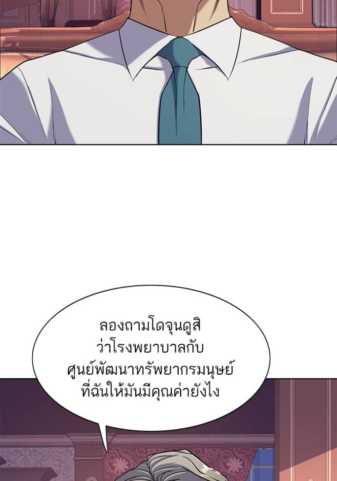 Doujin-Lc- อ่าน โดจิน มังฮวา เกาหลี ญี่ปุ่น จีน แปลไทย Reborn Rich ตอนที่ 1 2 3 4 5 6 7 8 9 10 11 12 13 14 ฟรี ไม่มีโฆษณา อ่าน โดจิน Manhwa เกาหลี ญี่ปุ่น จีน เรามีครบ คัดมาให้เน้นๆ โดจิน 18+ รับประกันความฟินโดย Doujin Lc