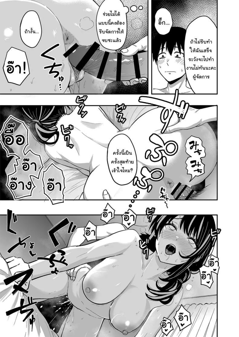 Doujin-Lc- อ่าน โดจิน มังฮวา เกาหลี ญี่ปุ่น จีน แปลไทย ครั้งเเรกกับสาวเเกลเมืองกรุง [Sakamoto Shouten (Nishizawa Mizuki)] Gal to Meccha Namahame Nakadashi Ecchi Suru Hanashi ตอนที่ 1 2 3 4 5 6 7 8 9 10 11 12 13 14 ฟรี ไม่มีโฆษณา อ่าน โดจิน Manhwa เกาหลี ญี่ปุ่น จีน เรามีครบ คัดมาให้เน้นๆ โดจิน 18+ รับประกันความฟินโดย  Doujin Lc