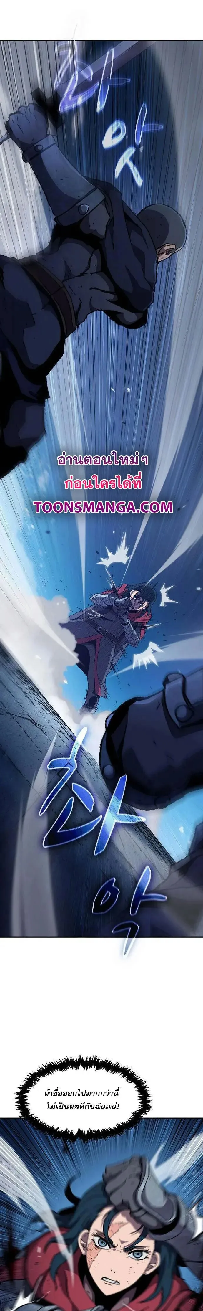 Manga-lc-com อ่านมังงะ อ่านการ์ตูน ออนไลน์ ฟรี I Have Become A Time Limited Knight ตอนที่ 1 2 3 4 5 6 7 8 9 10 11 12 13 14 ฟรี ไม่มีโฆษณา Manga-lc - อ่าน มังงะ อ่าน การ์ตูน ออนไลน์ อ่านมังงะ ฟรี