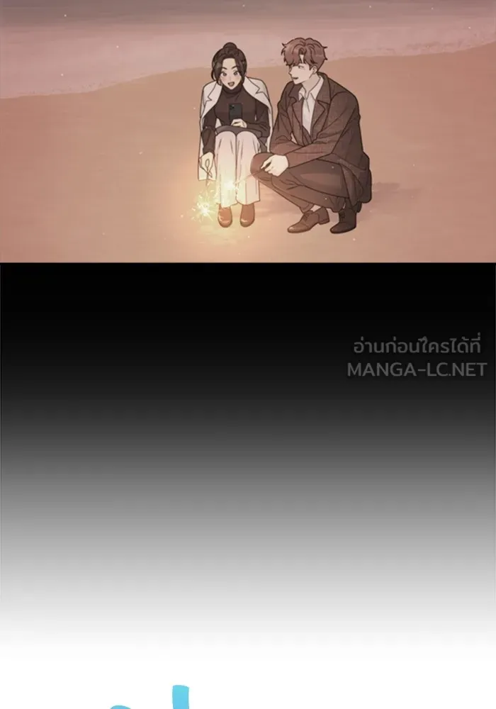 Couple Breaker ตอนที่ 40 รูปที่ 93
