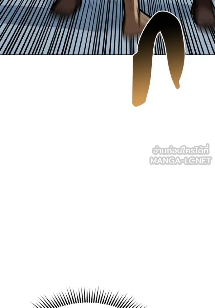 ราชาแห่งอ็อกทากอน ตอนที่ 160 รูปที่ 36