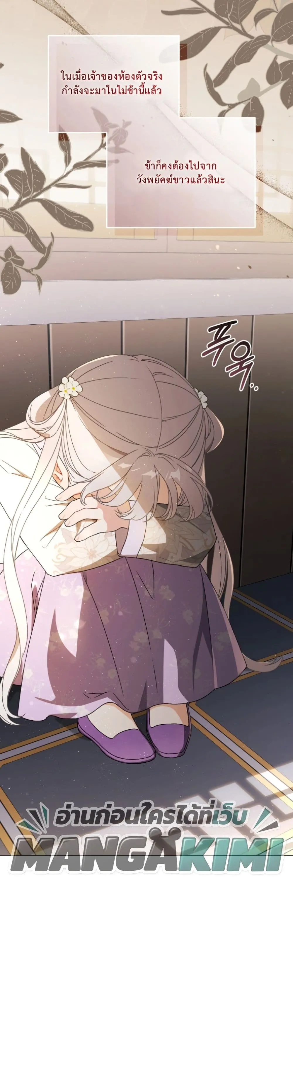 Manga-lc-com อ่านมังงะ อ่านการ์ตูน ออนไลน์ ฟรี The White Tiger Clan Little Fluff ตอนที่ 1 2 3 4 5 6 7 8 9 10 11 12 13 14 ฟรี ไม่มีโฆษณา Manga-lc - อ่าน มังงะ อ่าน การ์ตูน ออนไลน์ อ่านมังงะ ฟรี