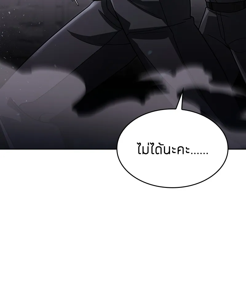 Clever Cleaning Life Of The Returned Genius Hunter ส_ดยอดฮ_นเตอร_สายคล_น ตอนที่ ตอนที่ 71 รูปที่ 75