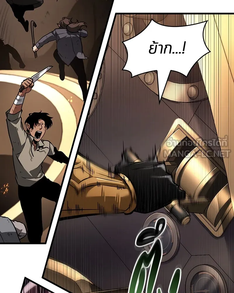 Omniscient Reader อ่านชะตาวันสิ้นโลก ตอนที่ 41 นักปฏิวัติตัวจริง (6) รูปที่ 66