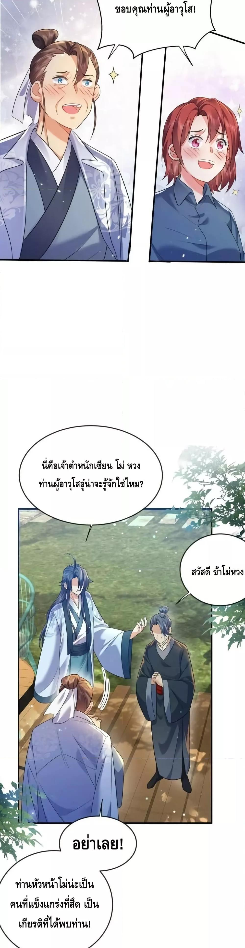 Manga-lc-com อ่านมังงะ อ่านการ์ตูน ออนไลน์ ฟรี AmIInvincible ตอนที่ 1 2 3 4 5 6 7 8 9 10 11 12 13 14 ฟรี ไม่มีโฆษณา Manga-lc - อ่าน มังงะ อ่าน การ์ตูน ออนไลน์ อ่านมังงะ ฟรี