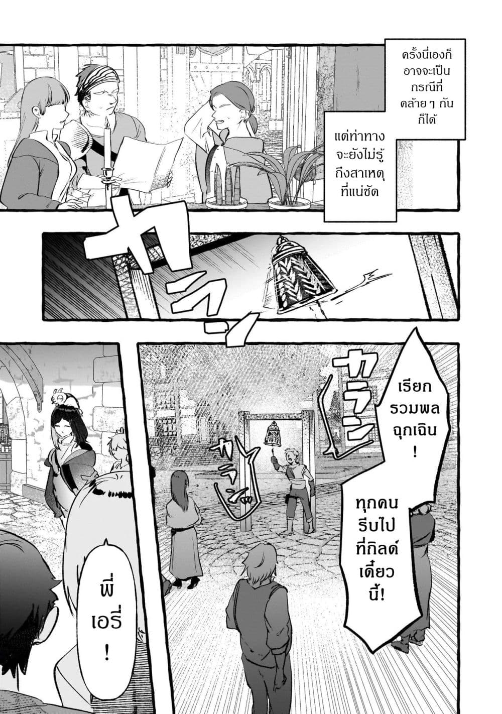Manga-lc-com อ่านมังงะ อ่านการ์ตูน ออนไลน์ ฟรี Shinmai Majo no Isekai o Kiraku tabi Isekai ni Ochita Moto A ตอนที่ 1 2 3 4 5 6 7 8 9 10 11 12 13 14 ฟรี ไม่มีโฆษณา Manga-lc - อ่าน มังงะ อ่าน การ์ตูน ออนไลน์ อ่านมังงะ ฟรี