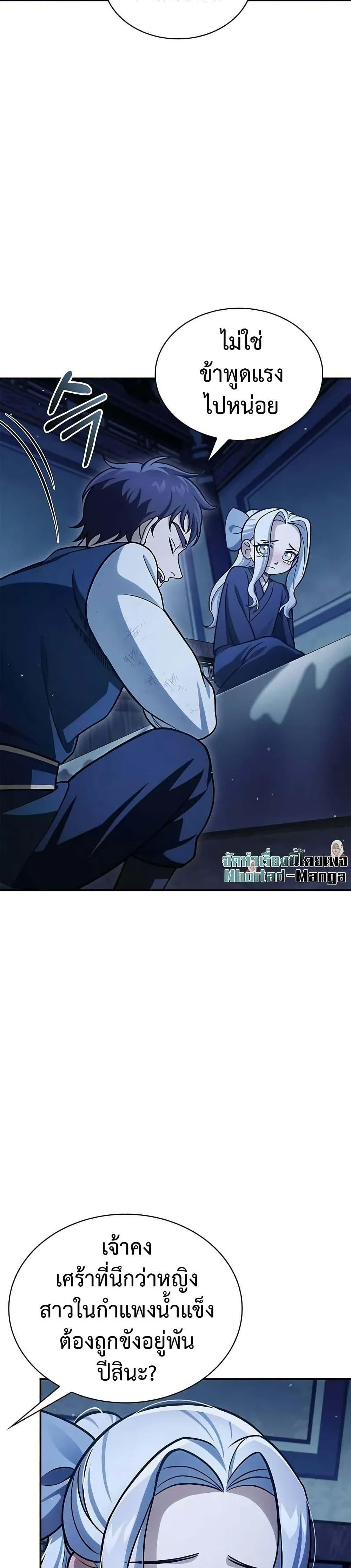 Manga-lc-com อ่านมังงะ อ่านการ์ตูน ออนไลน์ ฟรี Heavenly Grand Archive’s Young Master ตอนที่ 1 2 3 4 5 6 7 8 9 10 11 12 13 14 ฟรี ไม่มีโฆษณา Manga-lc - อ่าน มังงะ อ่าน การ์ตูน ออนไลน์ อ่านมังงะ ฟรี