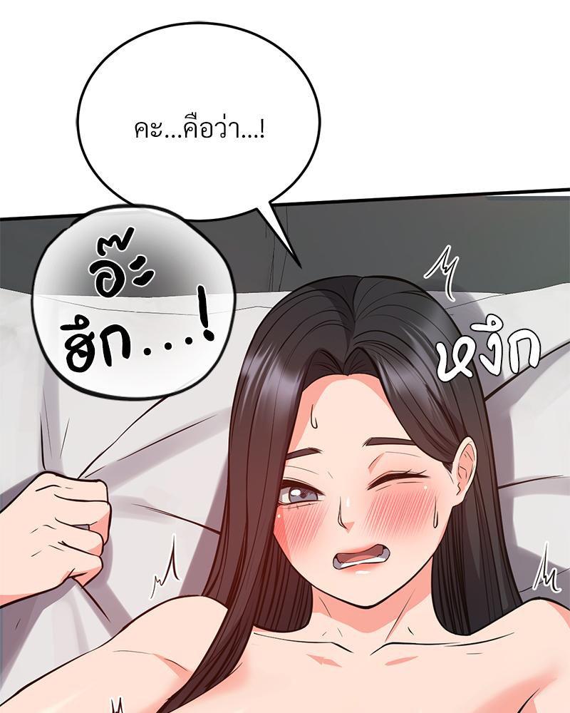 Doujin-Lc- อ่าน โดจิน มังฮวา เกาหลี ญี่ปุ่น จีน แปลไทย My Pillow Business Begins ตอนที่ 1 2 3 4 5 6 7 8 9 10 11 12 13 14 ฟรี ไม่มีโฆษณา อ่าน โดจิน Manhwa เกาหลี ญี่ปุ่น จีน เรามีครบ คัดมาให้เน้นๆ โดจิน 18+ รับประกันความฟินโดย  Doujin Lc