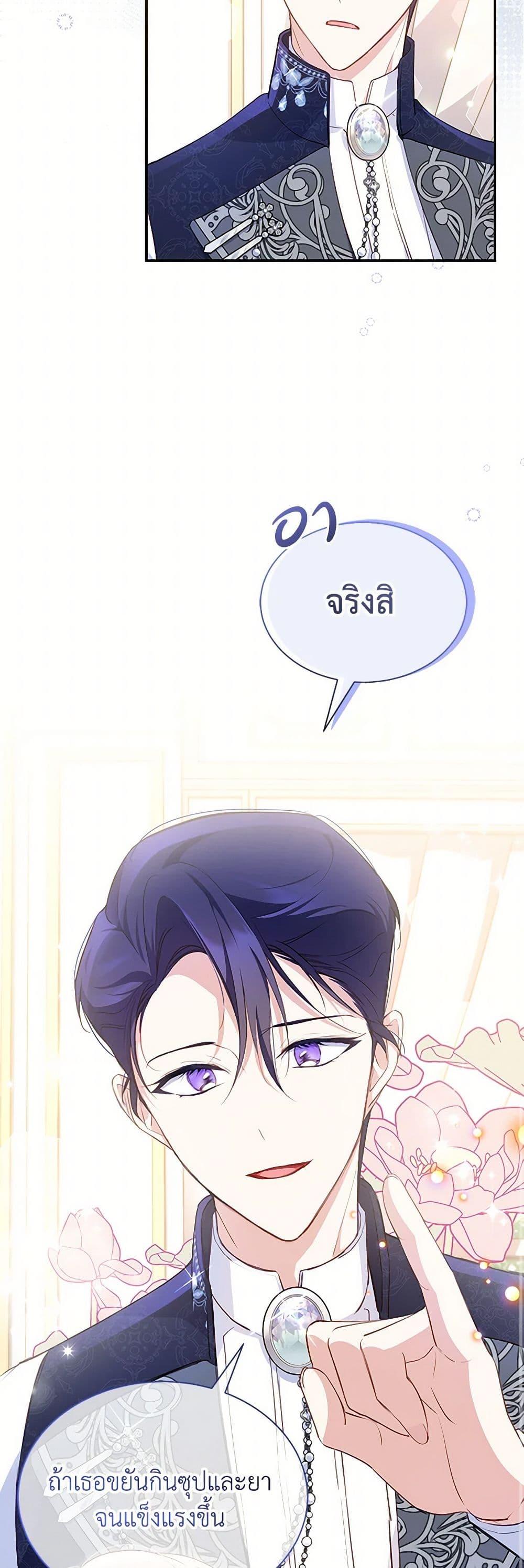 Manga-lc-com อ่านมังงะ อ่านการ์ตูน ออนไลน์ ฟรี Obsessed With Shuelina ตอนที่ 1 2 3 4 5 6 7 8 9 10 11 12 13 14 ฟรี ไม่มีโฆษณา Manga-lc - อ่าน มังงะ อ่าน การ์ตูน ออนไลน์ อ่านมังงะ ฟรี