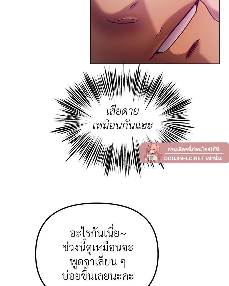 Doujin-Lc- อ่าน โดจิน มังฮวา เกาหลี ญี่ปุ่น จีน แปลไทย Do You Like to Exercise ตอนที่ 1 2 3 4 5 6 7 8 9 10 11 12 13 14 ฟรี ไม่มีโฆษณา อ่าน โดจิน Manhwa เกาหลี ญี่ปุ่น จีน เรามีครบ คัดมาให้เน้นๆ โดจิน 18+ รับประกันความฟินโดย  Doujin Lc