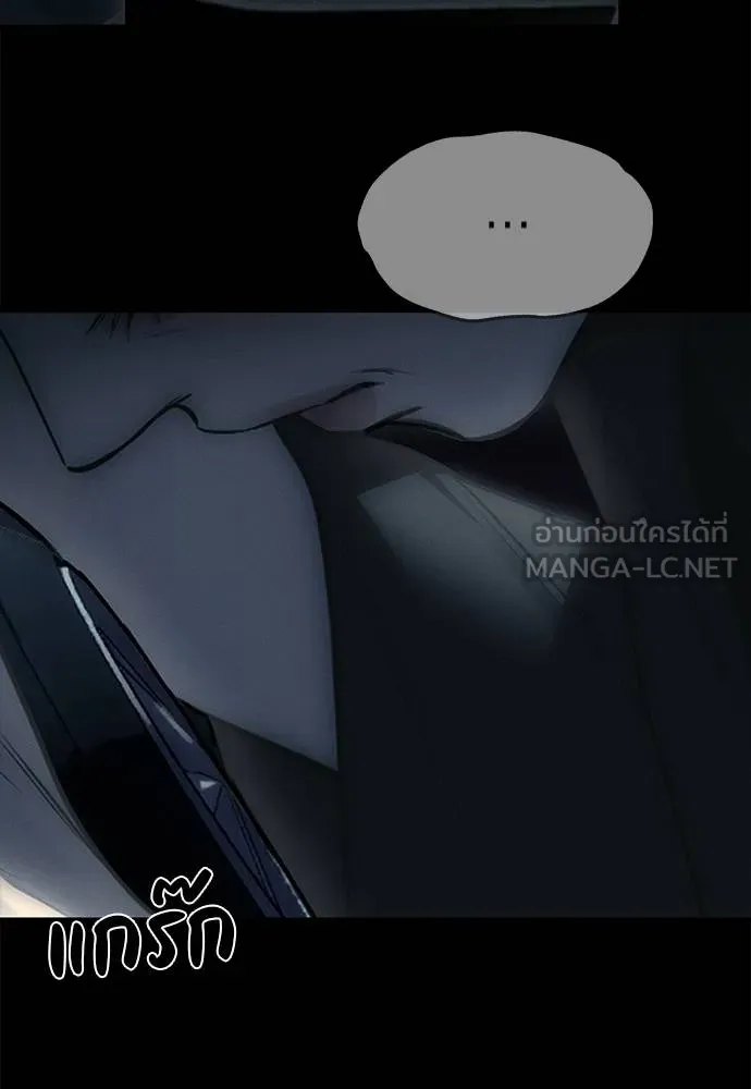 ปฏิบัติการลับ ตอนที่ 97 รูปที่ 142