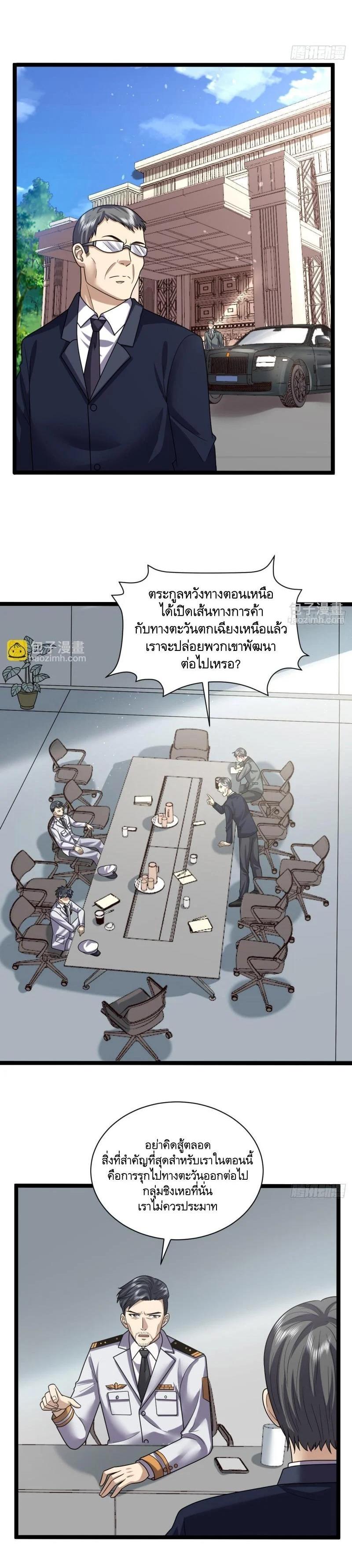 Manga-lc-com อ่านมังงะ อ่านการ์ตูน ออนไลน์ ฟรี The First Order ตอนที่ 1 2 3 4 5 6 7 8 9 10 11 12 13 14 ฟรี ไม่มีโฆษณา Manga-lc - อ่าน มังงะ อ่าน การ์ตูน ออนไลน์ อ่านมังงะ ฟรี