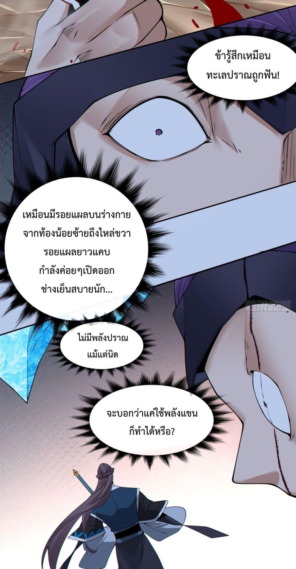 Manga-lc-com อ่านมังงะ อ่านการ์ตูน ออนไลน์ ฟรี MyDisciplesAr ตอนที่ 1 2 3 4 5 6 7 8 9 10 11 12 13 14 ฟรี ไม่มีโฆษณา Manga-lc - อ่าน มังงะ อ่าน การ์ตูน ออนไลน์ อ่านมังงะ ฟรี