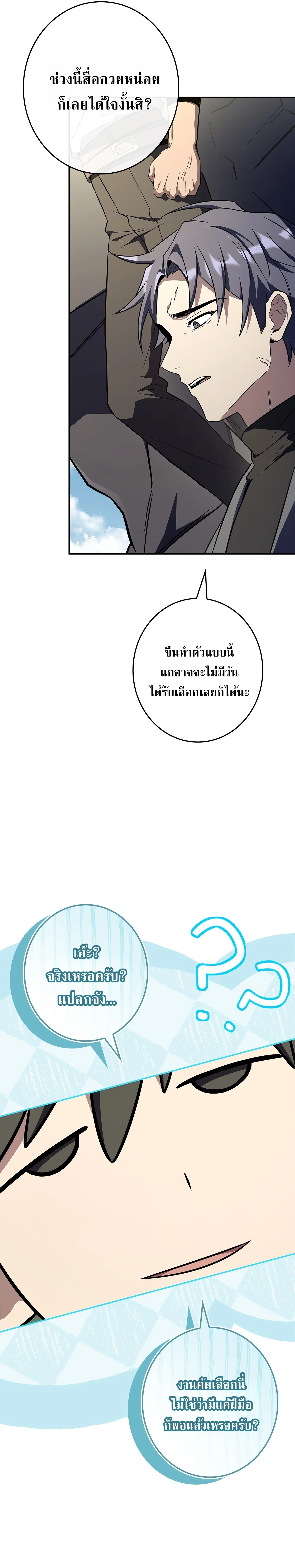 Manga-lc-com อ่านมังงะ อ่านการ์ตูน ออนไลน์ ฟรี Only I Have an EX-Grade Summon ฉันคือผู้อัญเชิญระดับแรงก์ EX ตอนที่ 1 2 3 4 5 6 7 8 9 10 11 12 13 14 ฟรี ไม่มีโฆษณา Manga-lc - อ่าน มังงะ อ่าน การ์ตูน ออนไลน์ อ่านมังงะ ฟรี