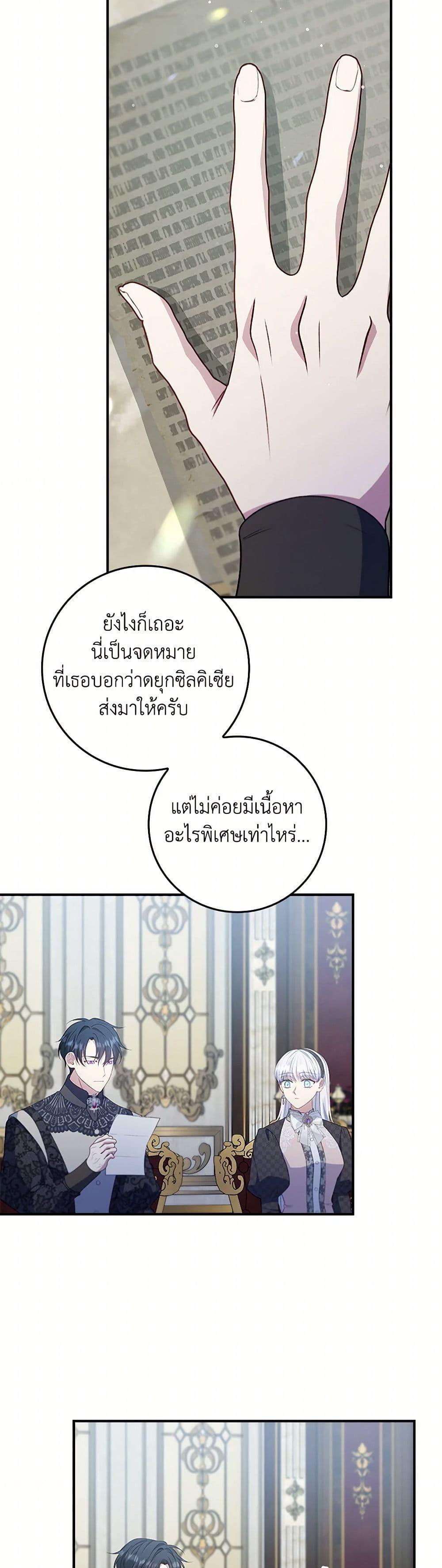 Manga-lc-com อ่านมังงะ อ่านการ์ตูน ออนไลน์ ฟรี Fakes Don’t Want To Be Real ตอนที่ 1 2 3 4 5 6 7 8 9 10 11 12 13 14 ฟรี ไม่มีโฆษณา Manga-lc - อ่าน มังงะ อ่าน การ์ตูน ออนไลน์ อ่านมังงะ ฟรี