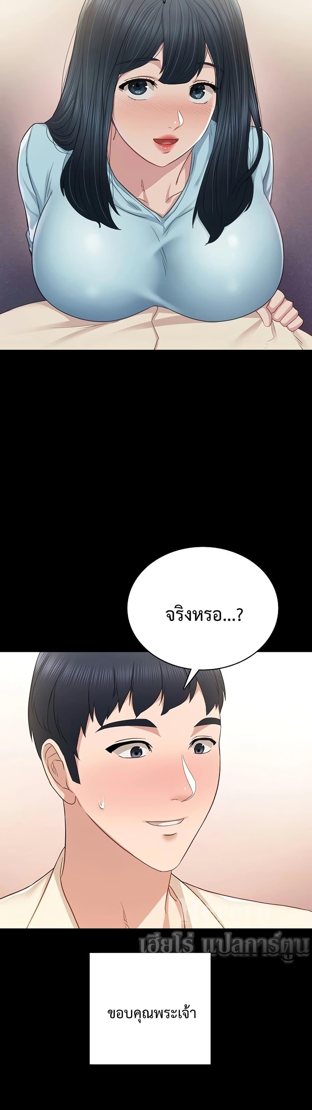 Doujin-Lc- อ่าน โดจิน มังฮวา เกาหลี ญี่ปุ่น จีน แปลไทย Teaching Practice ตอนที่ 1 2 3 4 5 6 7 8 9 10 11 12 13 14 ฟรี ไม่มีโฆษณา อ่าน โดจิน Manhwa เกาหลี ญี่ปุ่น จีน เรามีครบ คัดมาให้เน้นๆ โดจิน 18+ รับประกันความฟินโดย  Doujin Lc