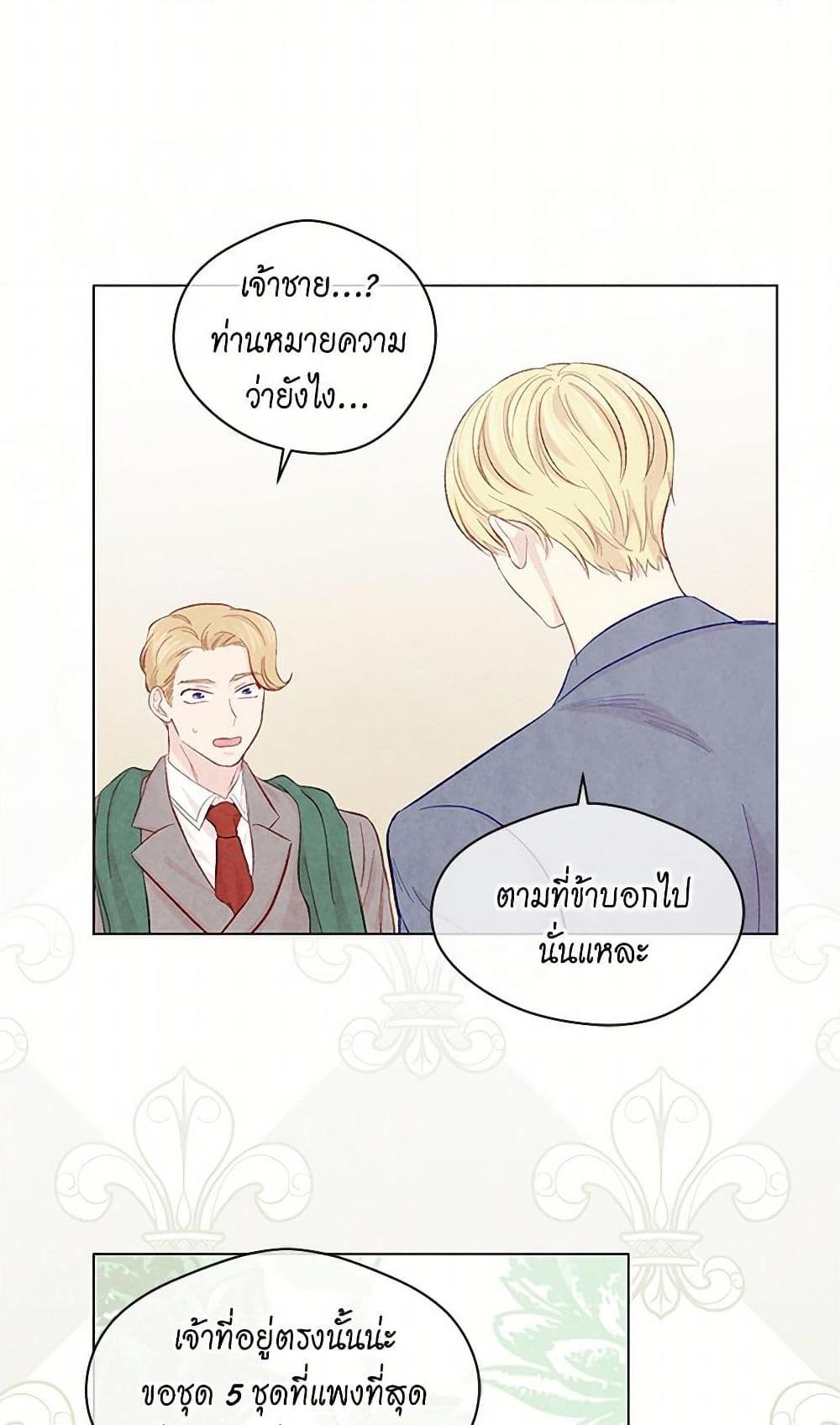 Manga-lc-com อ่านมังงะ อ่านการ์ตูน ออนไลน์ ฟรี Iris – The Lady and Her Smartphone ตอนที่ 1 2 3 4 5 6 7 8 9 10 11 12 13 14 ฟรี ไม่มีโฆษณา Manga-lc - อ่าน มังงะ อ่าน การ์ตูน ออนไลน์ อ่านมังงะ ฟรี
