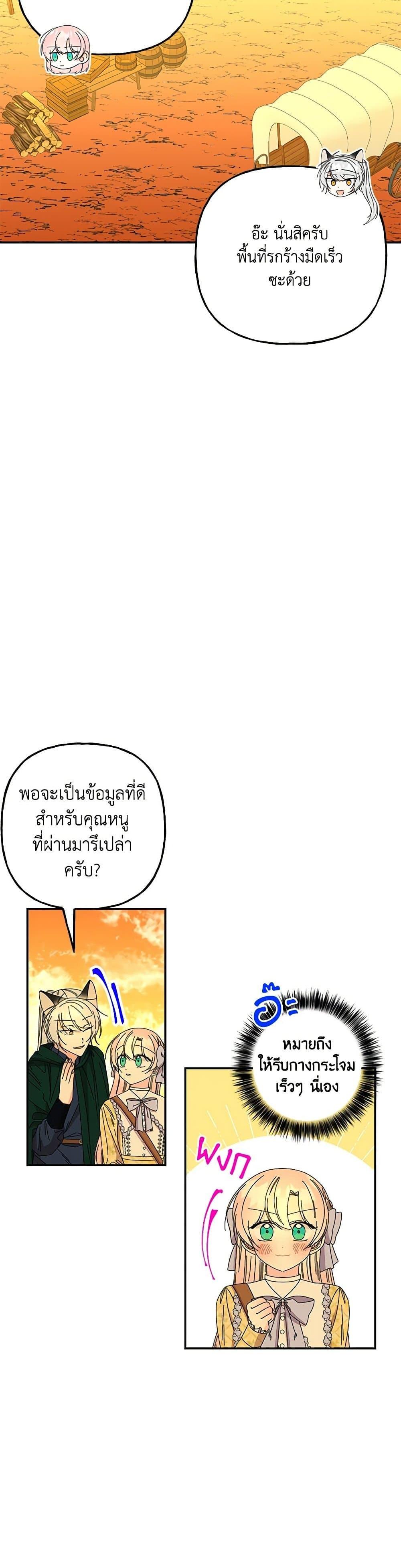 Manga-lc-com อ่านมังงะ อ่านการ์ตูน ออนไลน์ ฟรี Daughter of the Archmage ตอนที่ 1 2 3 4 5 6 7 8 9 10 11 12 13 14 ฟรี ไม่มีโฆษณา Manga-lc - อ่าน มังงะ อ่าน การ์ตูน ออนไลน์ อ่านมังงะ ฟรี