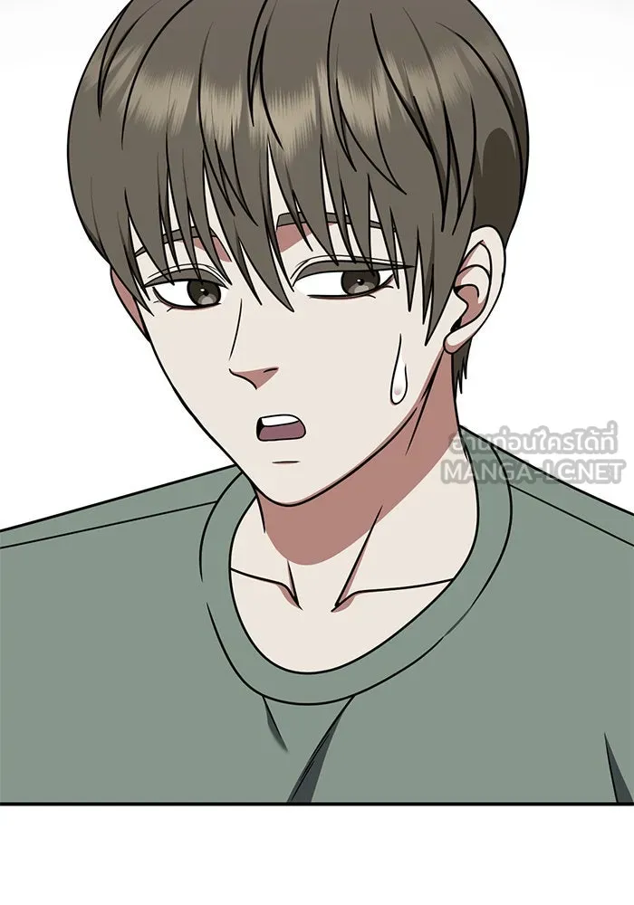 ช่วยเปลี่ยนฉันที ตอนที่ 215. ซีซัน 2 แบคซูยง 7 รูปที่ 90